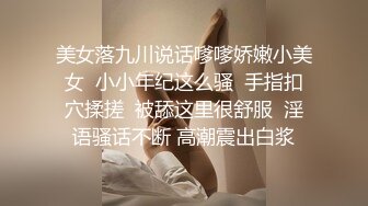 蜜桃传媒PMC027年轻女教师勾引学生-白允儿