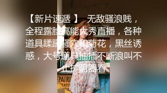 商场女厕全景偷拍多位漂亮小姐姐嘘嘘白嫩的大屁股和肥美的鲍鱼尽情展现 (12)