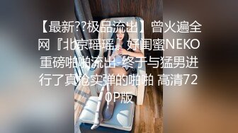 【自整理】行走的榨精妓女，每天丝袜高跟不重样，时刻都要榨干男人，风骚的老婆真的是天生的水性杨花！【NV】 (59)