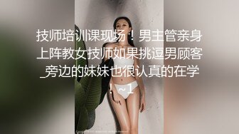 温州小情侣啪啪实录 女上位草的很欢乐