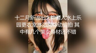 露脸保定90后小少妇