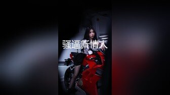 【极品女神绝版资源】秀人顶级网红『尤妮丝』最新超爆私拍 女神手铐制服诱惑 持手铐欲逮捕你反被操 (1)