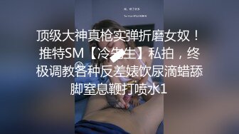 学妹给操了【学姐姐】心如刀割！含泪拿出纸巾狂撸，学生气息扑面而来，带你回到大学开房的快乐时光 (6)