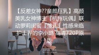 淫荡小母狗露出调教超嫩反差小学妹『萌犬一只』被主人戴上跳蛋校园露出 教室紫薇 想怎么玩就怎么玩 配合度满分