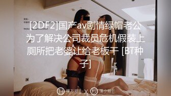 SWAG NTR3p老公看老婆被单男干 无比的兴奋 Tiababe