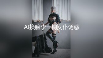 ★☆【爆款尤物❤️极品女神】★☆九头身人气女王『佳多饱』经典电报群唯美私拍 各种情趣制服全裸诱惑 群P轮着爆操 高清720P版