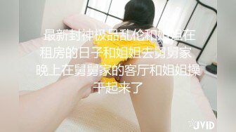 爱吃醋的女友 003