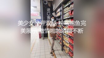 FC2PPV-3123185 怒涛的120分钟！把在快餐店笑容满面的店员打包，试着用中出配菜