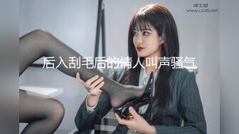 商场女厕全景偷拍十几位年轻少妇的极品小嫩鲍都是难得的极品 (3)