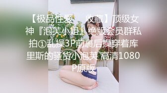 长春爆草学妹