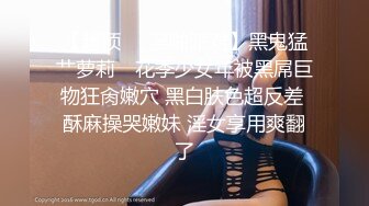 《老视频骗新粉系列》第一视角感受被奶昔口到爽的全过程