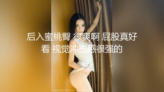 与闺蜜双女共调 成为主人的木偶型Sub