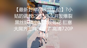 漂亮美女吃鸡啪啪 怎么这么多水 身材高挑大长腿 在沙发被小哥哥操的爽叫连连