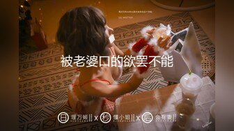 【极品女神❤️H級豪巨乳的诱惑】寄宿家中的前同事『茹茹』一早醒來就衣衫不整 豪乳在眼前慌的我好晕 高清1080P原版~1