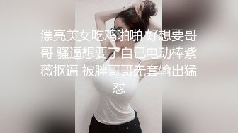 【明星顏值模特】小鮮肉勾搭極品杭州少婦，被無套打樁差點射屄裏