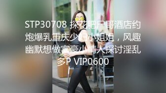 高潮盛宴 最美媚态蜜汁嫩鲍美少女 Yua 肛塞蜜穴阴蒂刺激翻倍快乐 炮机肆白虎嫩壶 极上高潮吞没大脑 (3)