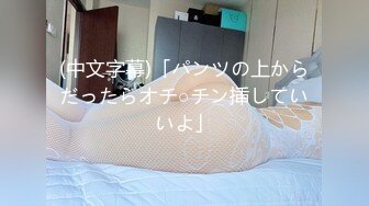 【瘦子探花梦幻馆】极品良家眼镜妹，互相按摩调情，拔下内裤舔骚逼，连续搞了两炮太骚了