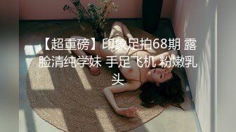 牛B大叔银行假装大客户✿套路美女经理酒店谈业务✿直接开炮啪啪