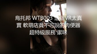  大奶骚女友体验新买的跳蛋开心的说  太得劲了  主动要求男友舔逼人体悬浮女上位啪啪啪爽的