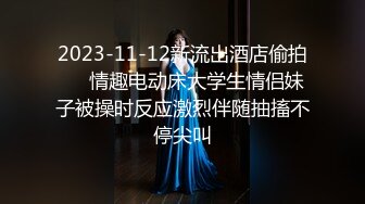 【某某門事件】第11彈 抖音三十萬粉絲極品網紅樂樂顔值超高，各種自慰道具齊全，十足大騷逼一個！