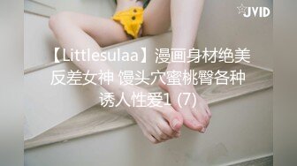 极品短发美女【橘子味的猫-腰细好身材-是你的猫呀-九九妹-小玛丽】极品身材天天被男友干 穿着丝袜自慰【110V】 (89)