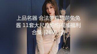 劲爆泄吃瓜 木村雪乃最近上热门的被捕日本京都公司美女员工 花容月貌反差女神 还是个白虎穴 淫荡自慰爆浆高潮 (5)