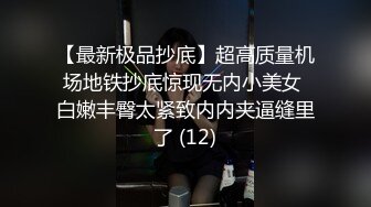 被肥臀少妇榨干精液！欲求不满的女人真是喂不饱