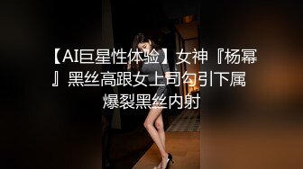 ⚫️⚫️云盘高质露脸泄密！俊男靓女出租屋打炮花样百出完整版！无套啪啪淫水泛滥咕叽咕叽交合