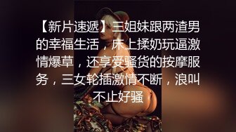 GIGA少女团表姐：表弟你不要紧张哦，要给力哦，一点一点的进去，妹妹不要害羞哦，人生经历！