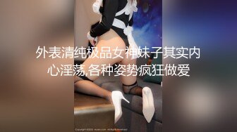 苗条妹子白嫩粉木耳戴套男上姿势狂插肛门，前面用道具，前后双插