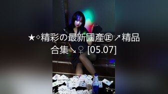 【AI换脸视频】李一桐 被偷看了呢