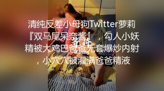 《百度云泄密》极品美少妇和前任啪啪啪私密视讯被渣男曝光1