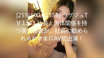 593NHMSG-022 本番あり！中目黒人妻出張マッサージ嬢 みさき