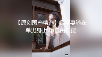 小护士在宿舍【咬掉樱桃】清秀女神 情趣黑丝配上洁白肌肤，纯天然美乳又大又圆，极品尤物流口水中