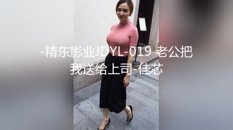 情趣骚妻发浪2