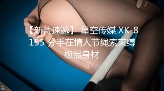 ❤️淫欲反差美少女❤️粉色JK小学妹 骨感美 叫起来还是个小夹子，外表纯洁可爱 私下超级反差，粉嫩小穴被爆肏