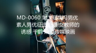 【持久哥探花】21岁大学生极品反差婊，书卷气掩盖不住骚货属性，浪叫震天