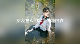 ✨清纯白虎美少女✨天花板级白虎女神〖米胡桃〗我的盐甜系女友在床上真是骚，让我内射她的小嫩穴，妹妹超甜