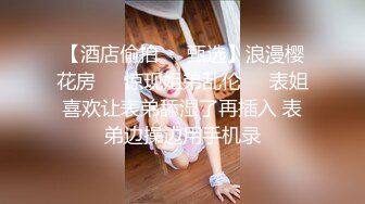 【淫乱人妻】高颜值极品淫妻【小柔】3根肉棒一起吃淫乱PaPa