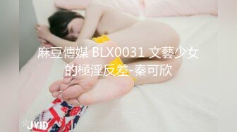 【新片速遞】  《绝品美鲍☀️剃毛射水》清纯美乳总机小妹【现场刮毛钢珠环假屌暴力输出高潮喷水欲仙欲死高潮不断】无水原档