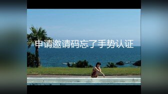 《顶流网红?泄密》虎牙丨顶尤颜值天花板极品清纯淑女系女神【刘钞钞】万元定制，首次情趣露三点裸舞高潮脸挑逗，极度反差