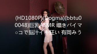 NI-001 斑斑 极品反差女神沉浸式性爱 麦尼传媒 x 麻豆传媒映画