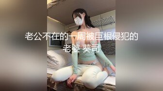  极品维尼熊宝贝 互一番啪啪爱爱~男主老汉推车强烈抽插淫穴，插出白浆，操得美女叫声连连 声音销魂迷人~撸管必备！