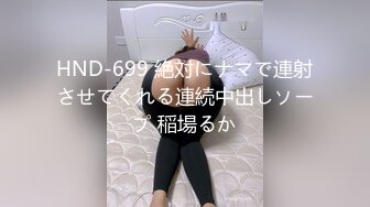 酒店厕所偷拍牛仔裙高跟鞋美女