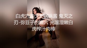 ✨美腿尤物御姐✨极品反差女神〖Vivian〗你的女神有钱人的玩物，自己掰开小骚逼让大鸡巴插入 直入花心 被操到痉挛失声