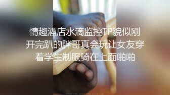 甜美00後大胸妹,奶子硕大,两只手壹起都抓不完,小夥卖力艹,奶子乱甩