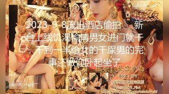 STP33353 文靜乖巧美少婦！牛仔齊逼短褲！翹起美臀扭動，自摸揉穴好想要，扶腰後入深插，呻吟起來好騷