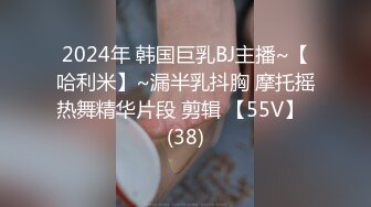 双跳蛋插骚逼和菊花然后口爆使劲肏表姐干出白浆真爽