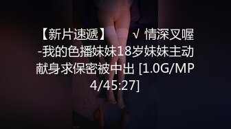 麻豆传媒&amp;猫爪影像MMZ-045吸精天使在人间【MP4/252MB】