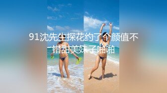 兔耳朵的高挑模特的妹子，互玩69，舌头舔逼女上位打桩